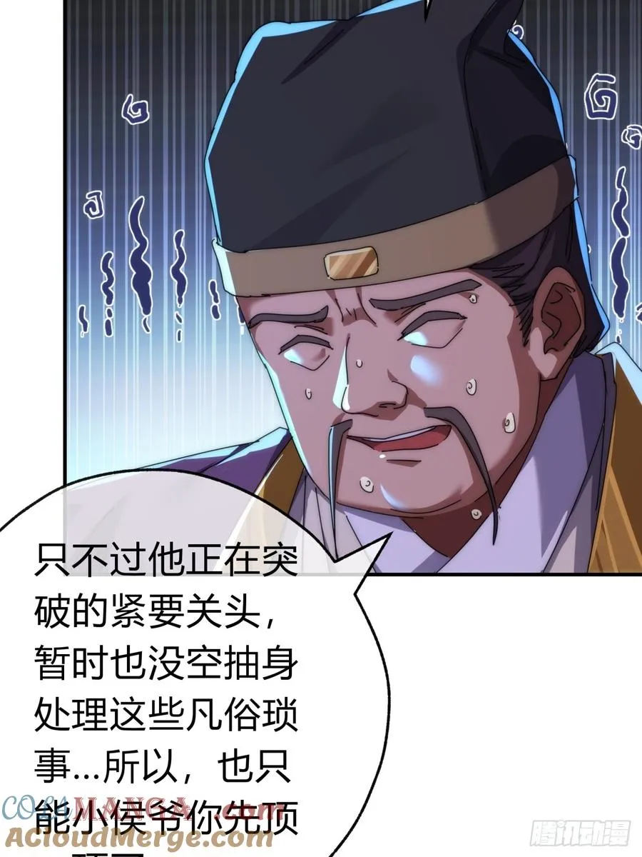 79话 选择原谅45