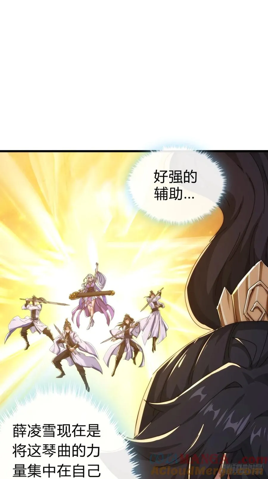 80话 不按套路54