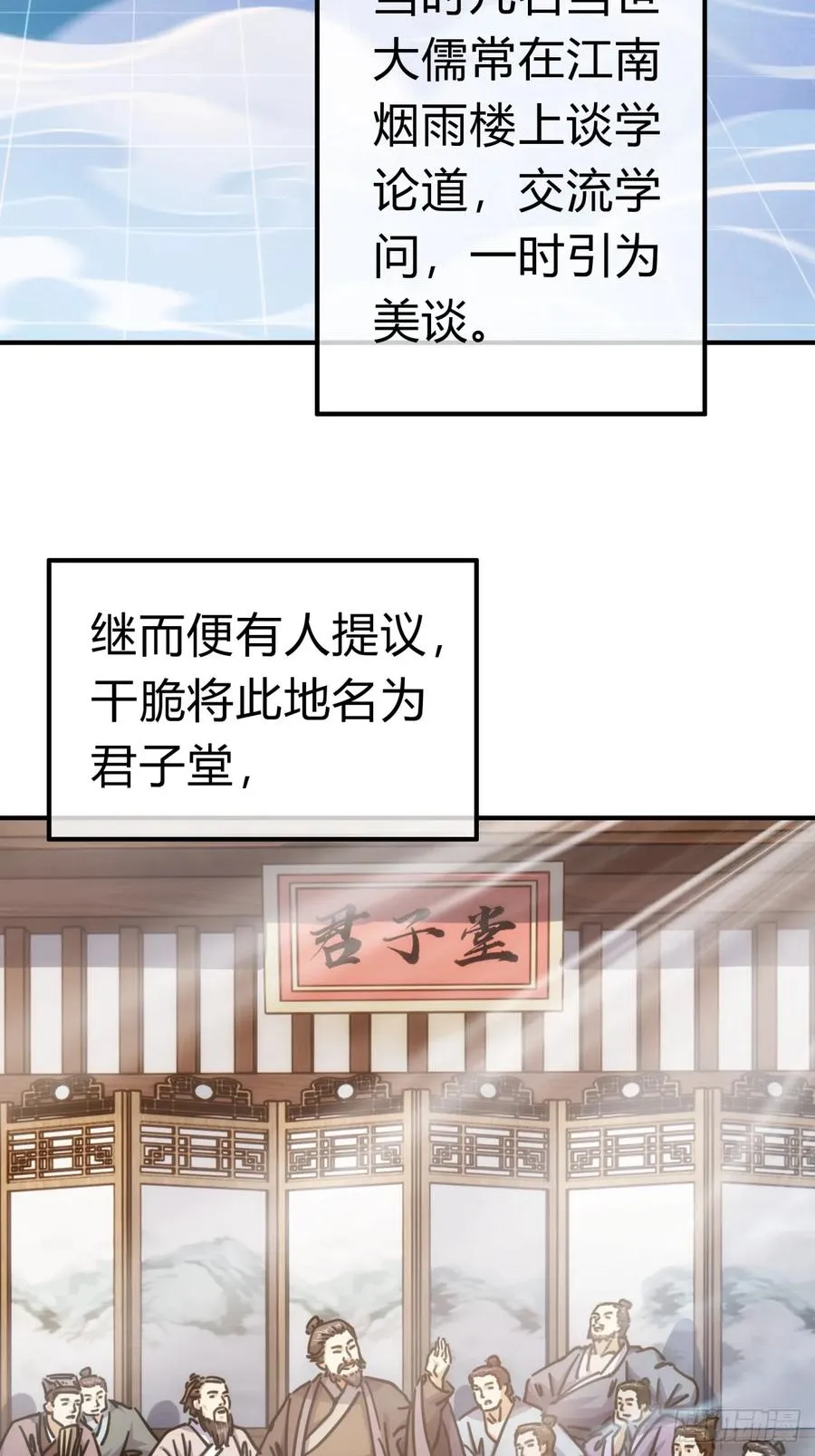 32话 画皮鬼7