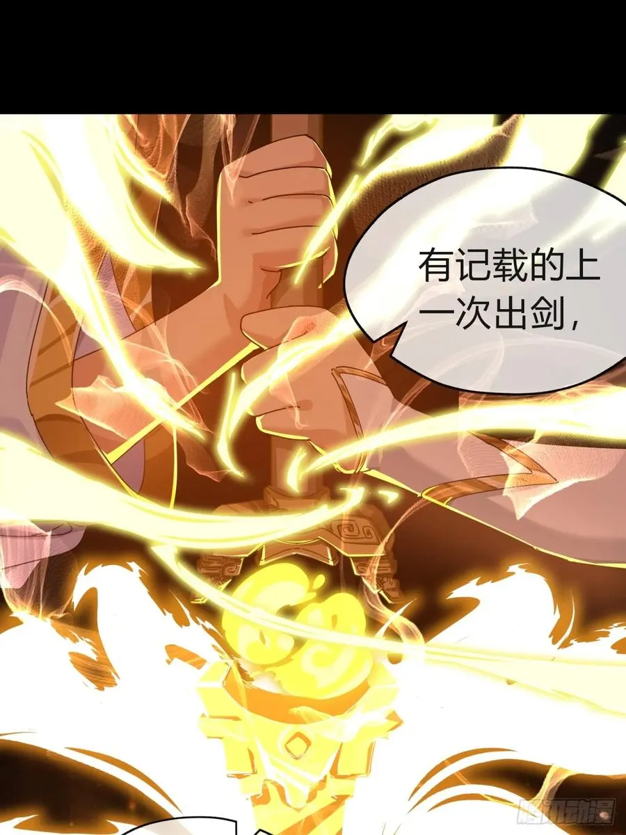 10话 七星邸报30
