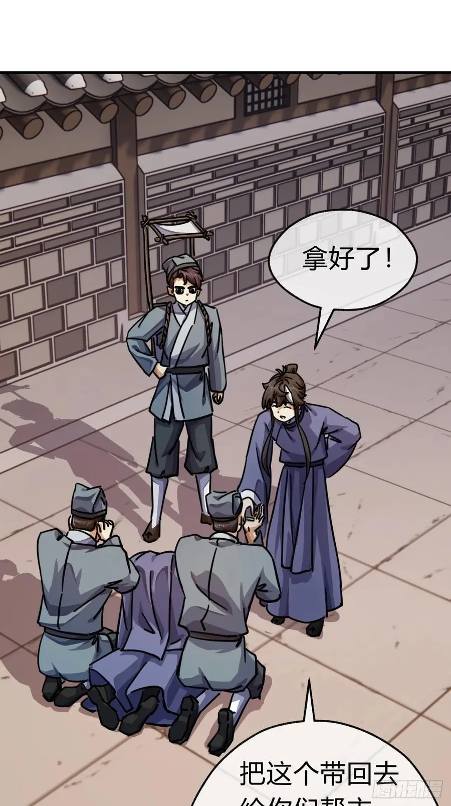 29话 司徒燕2