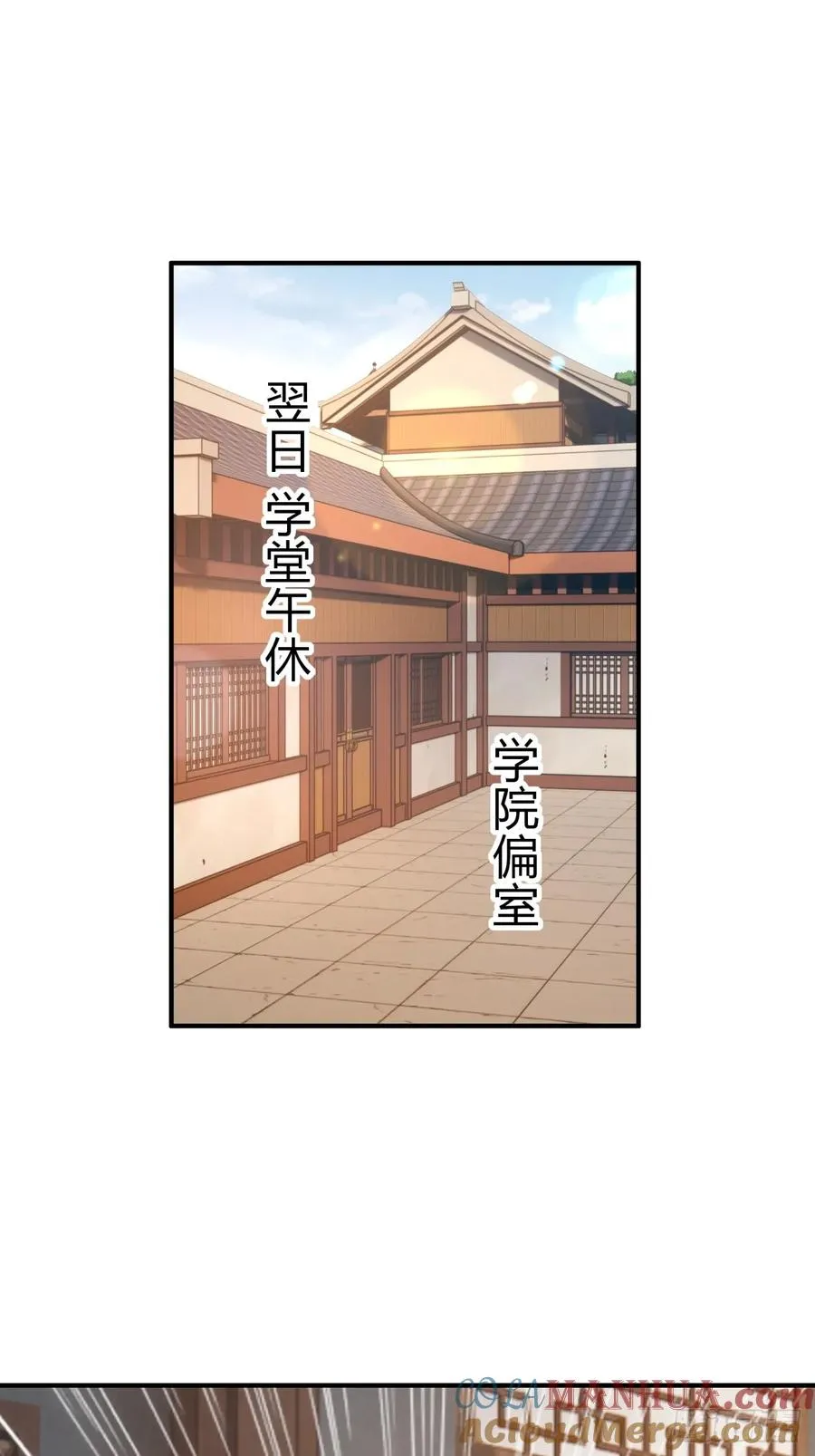 32话 画皮鬼18