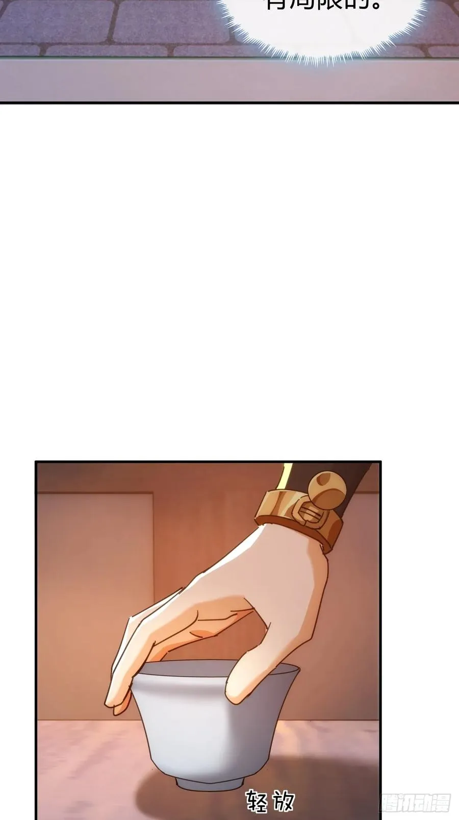 60话 猛男必看56