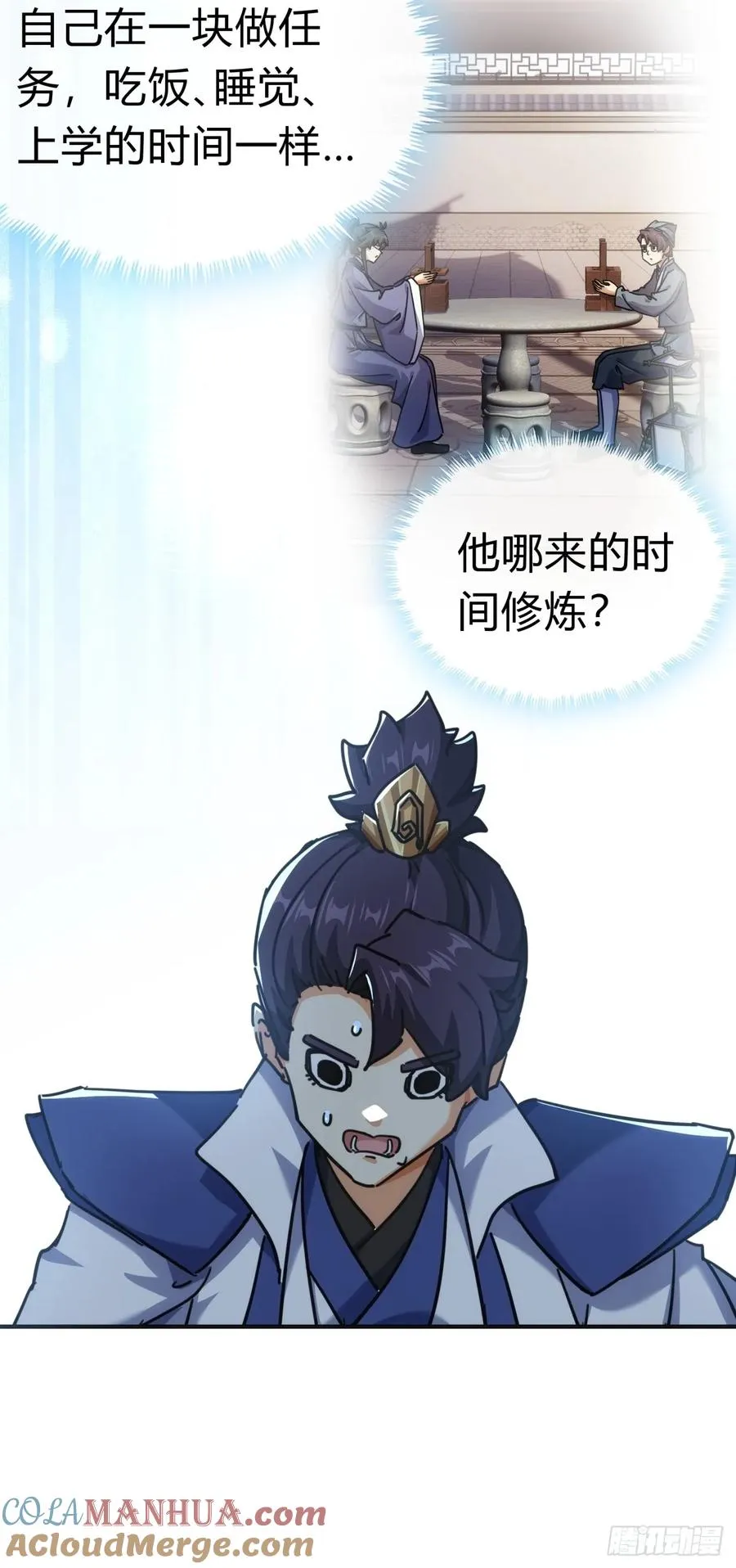 42话 炼成画中鬼51