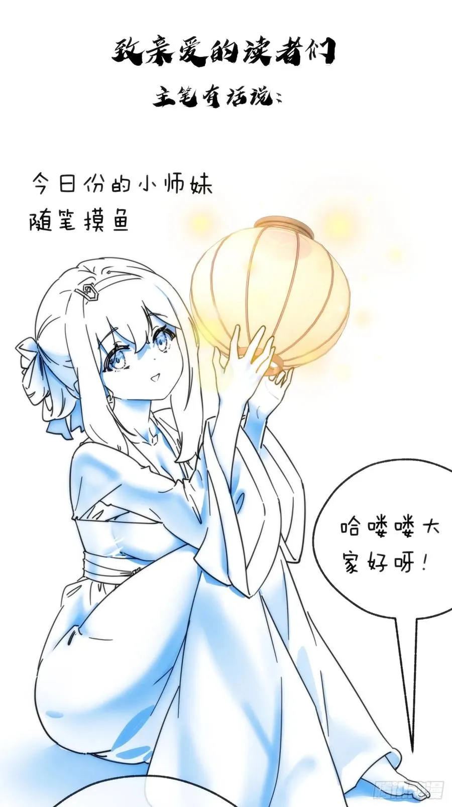 28话 斗殴67