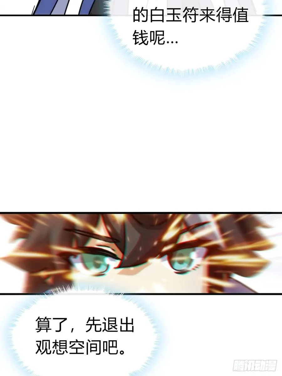40话 身体动不了了26