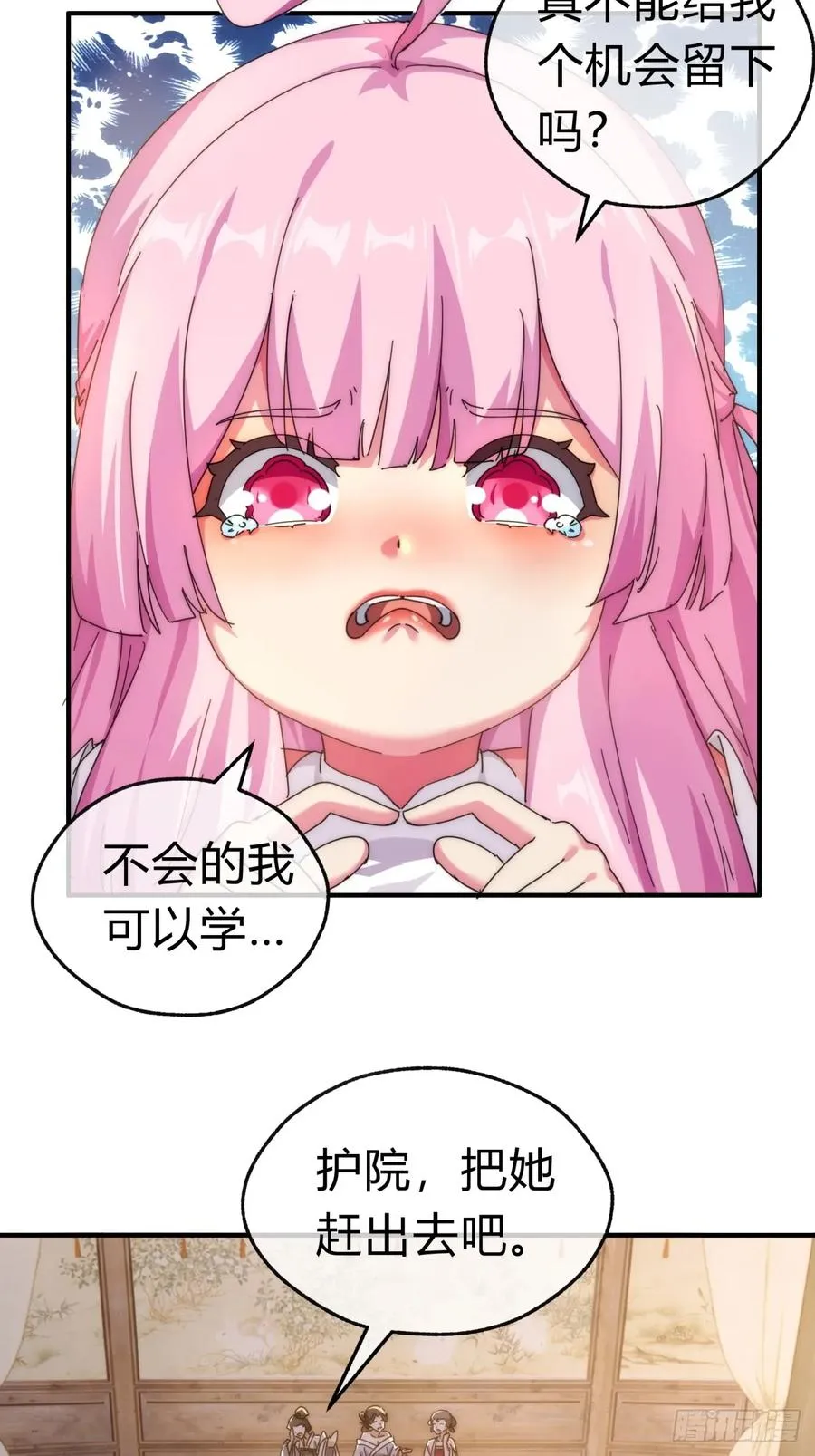 75话 坏蛋23