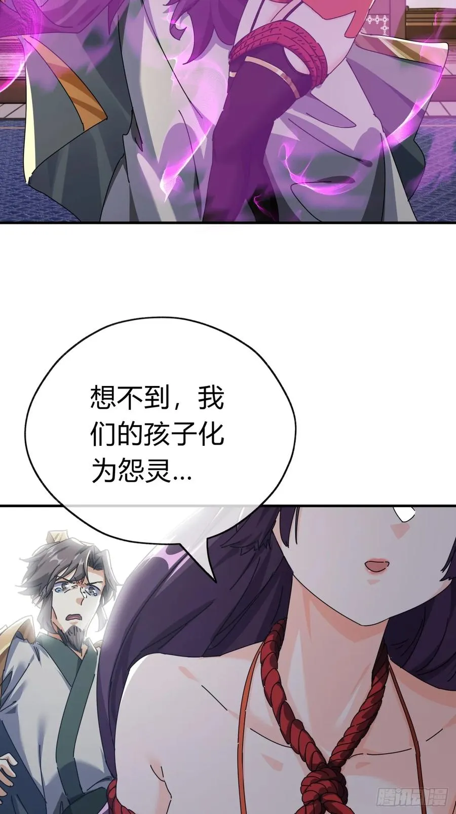 08话 楚梁吃瓜78