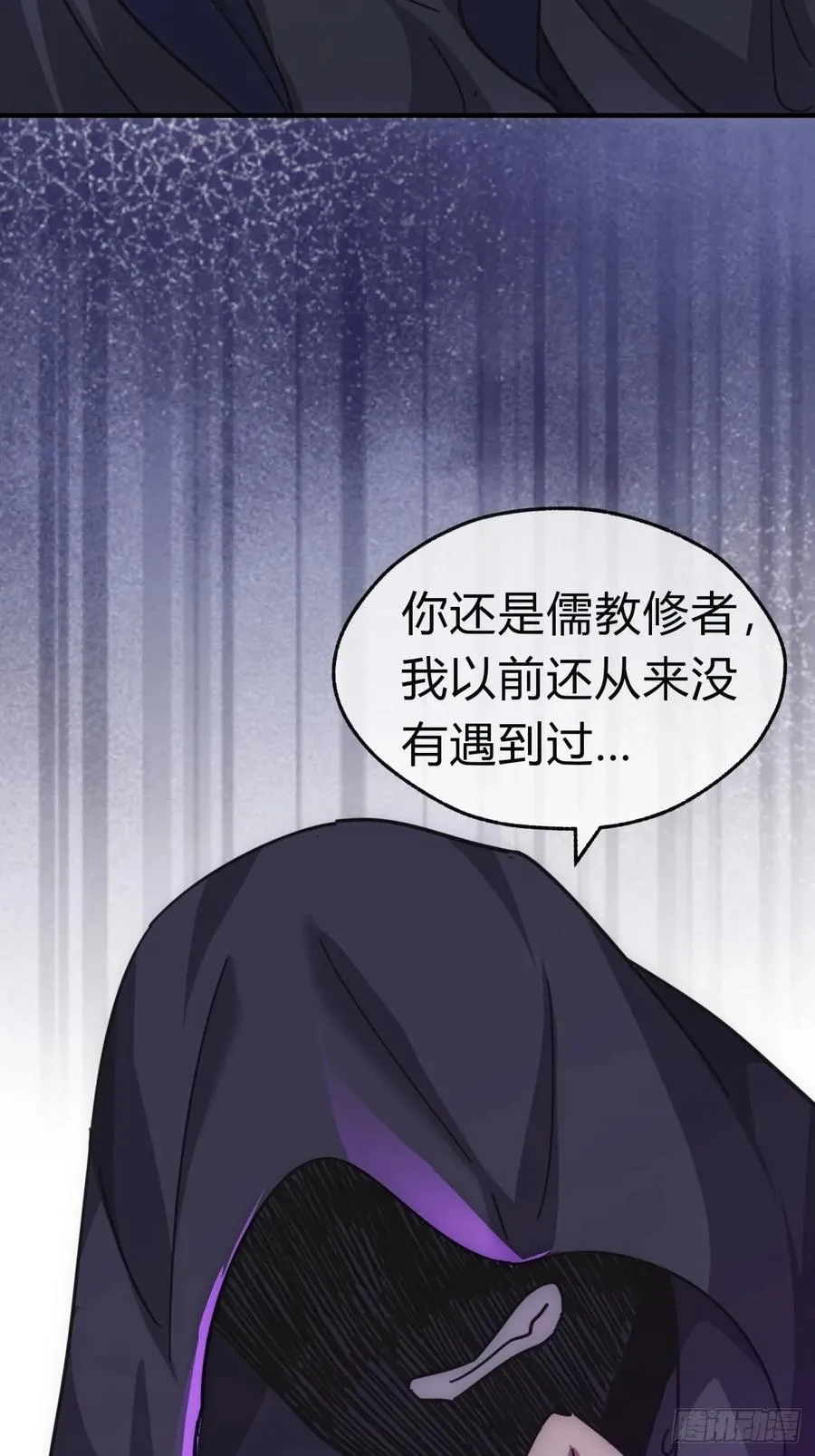 42话 炼成画中鬼73