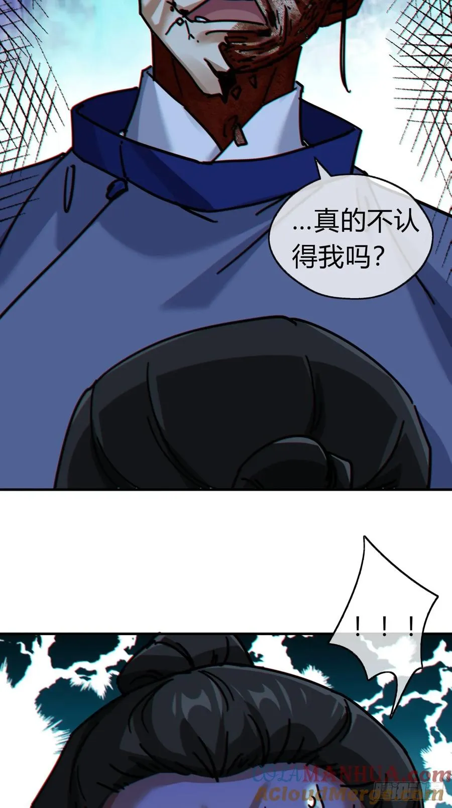 24话 书院有鬼30