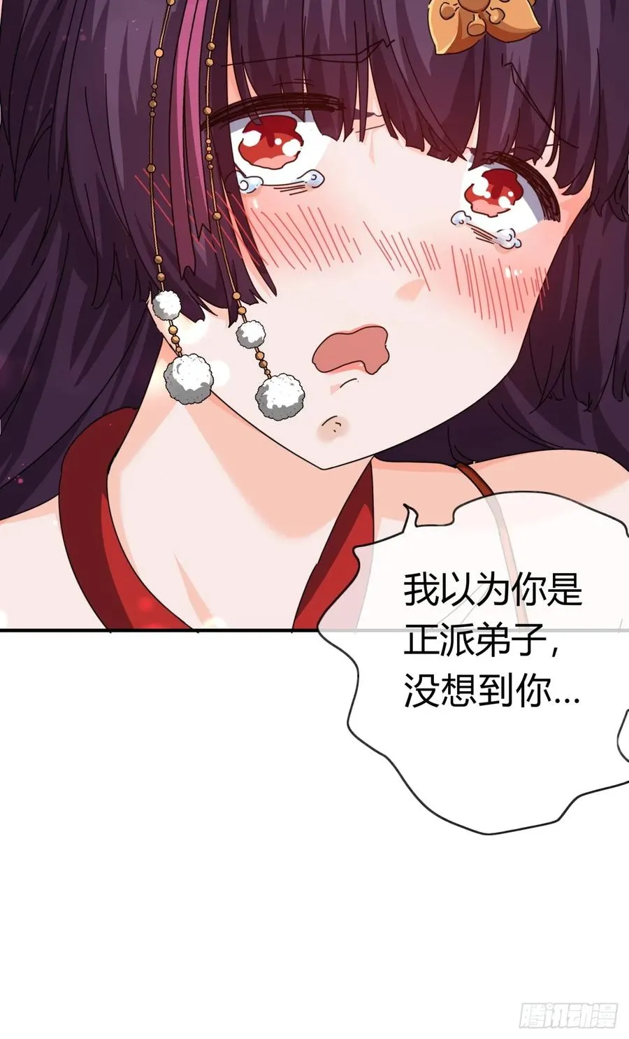 07话 你和我夫人在干嘛105