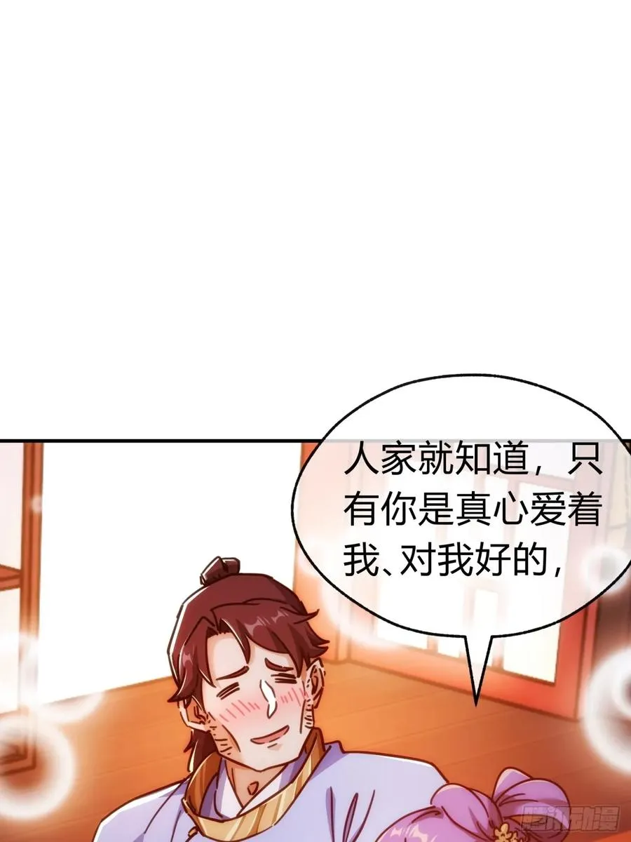 35话 竟然来这种地方49