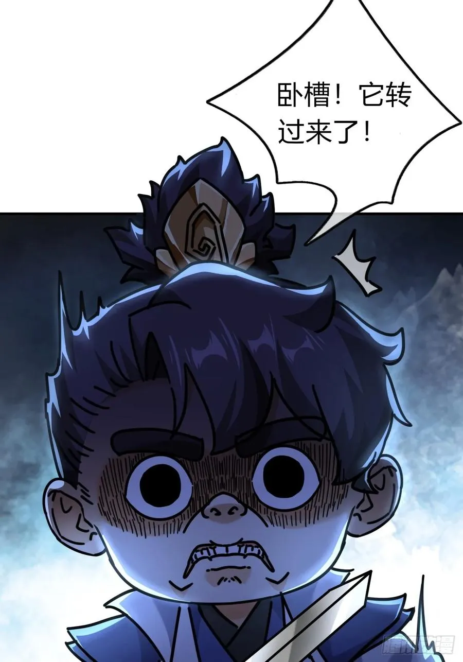 16话 骄傲的方师兄4