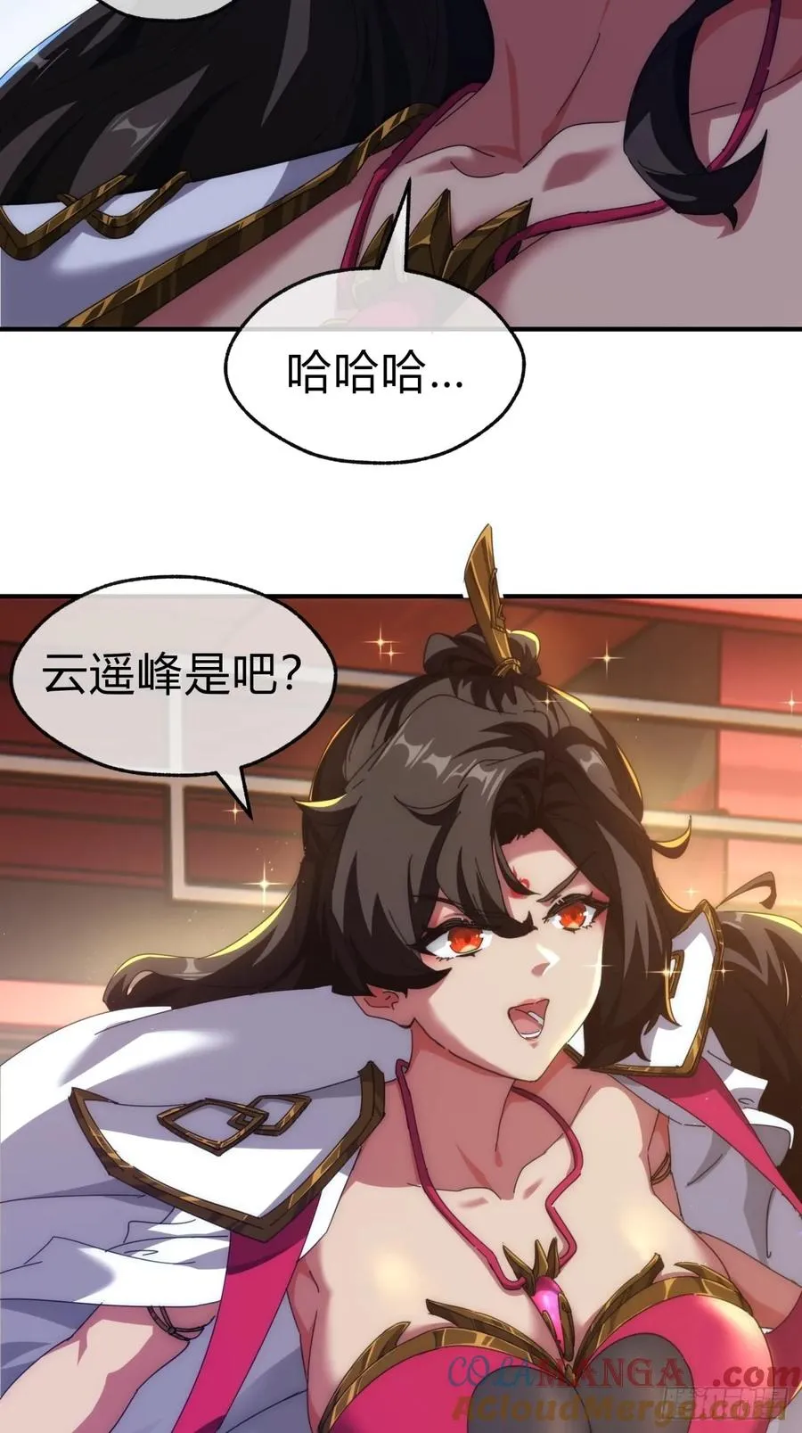 69话 绝对占理54