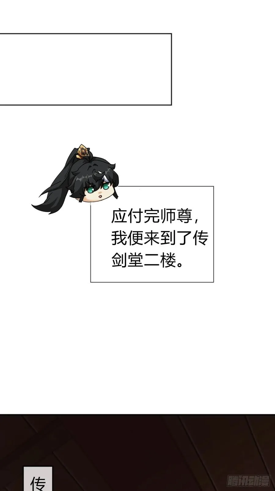 65话 斩草除根46