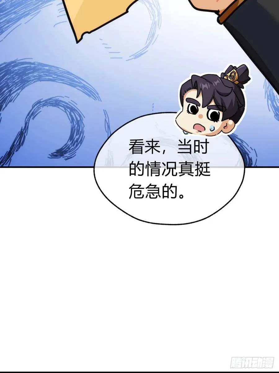 42话 炼成画中鬼34