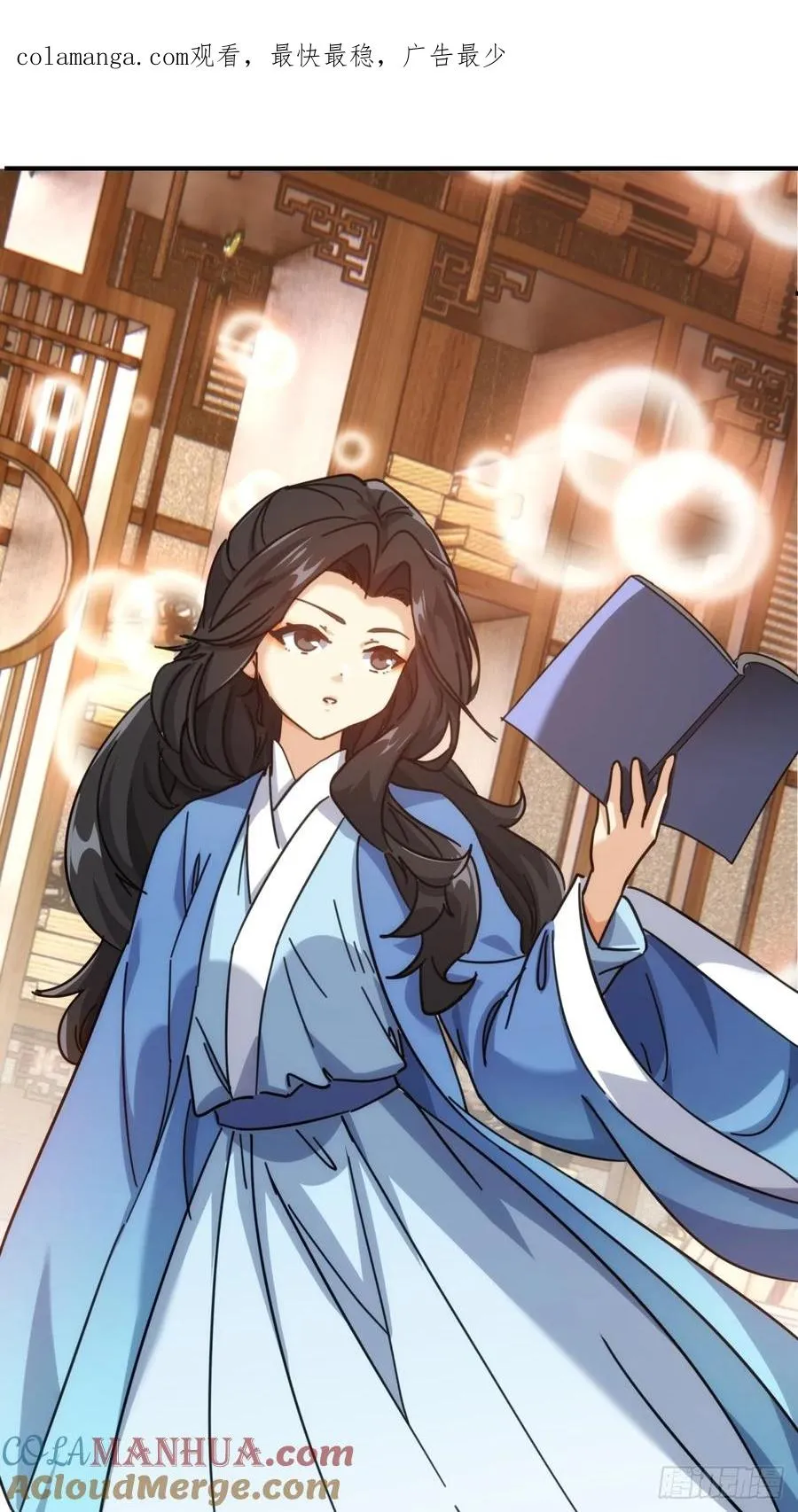 26话 老师来了0