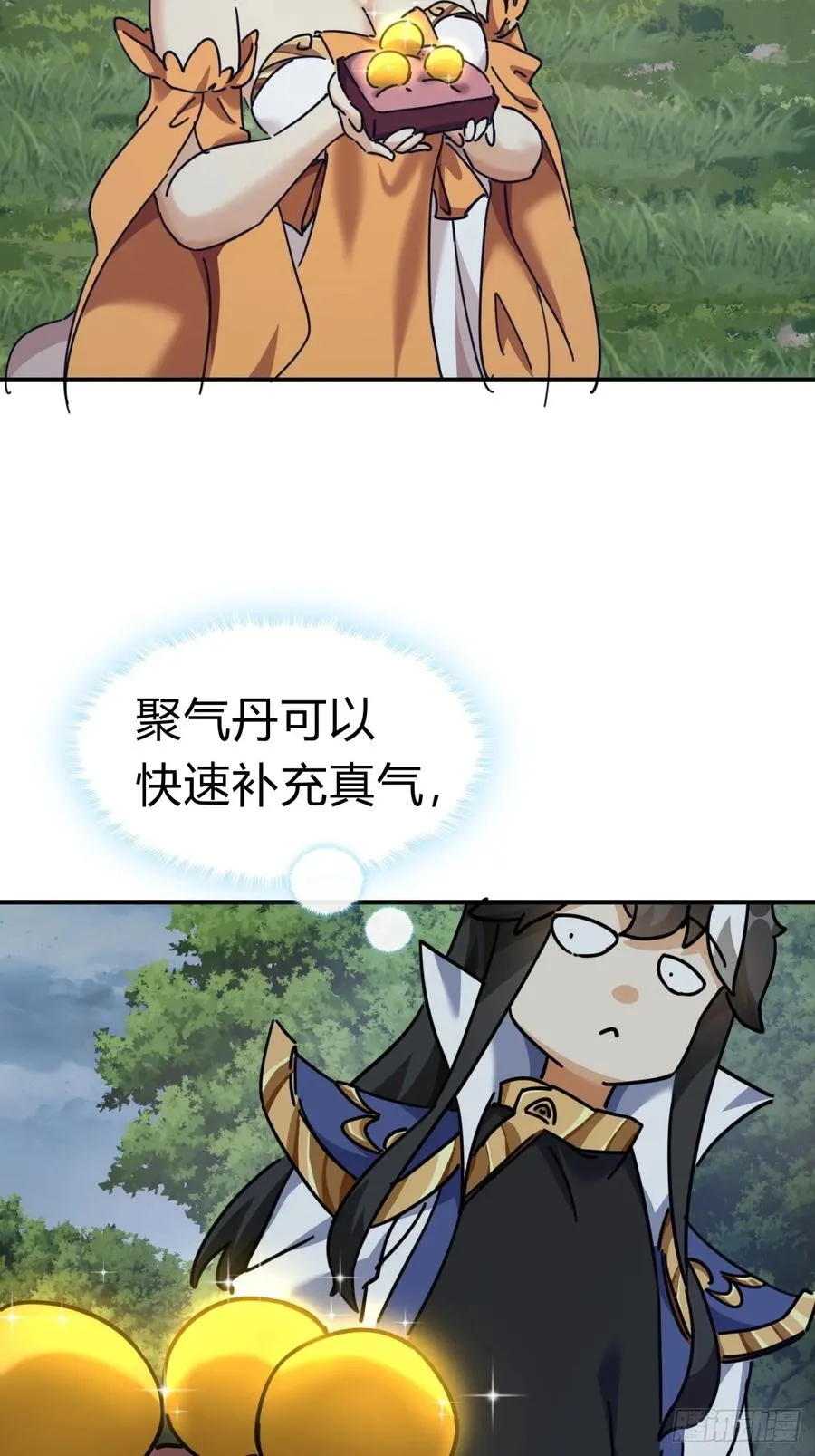 12话 不需要轮换76