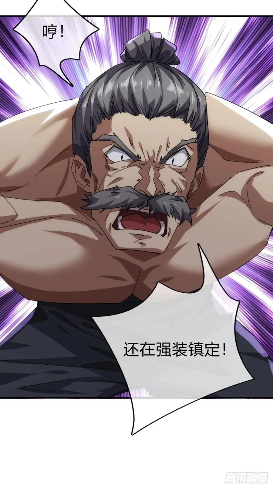 63话 板砖狂魔34