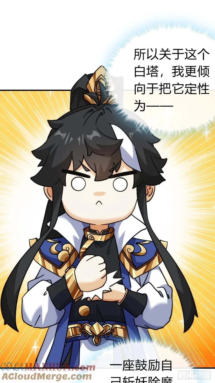 40话 身体动不了了12