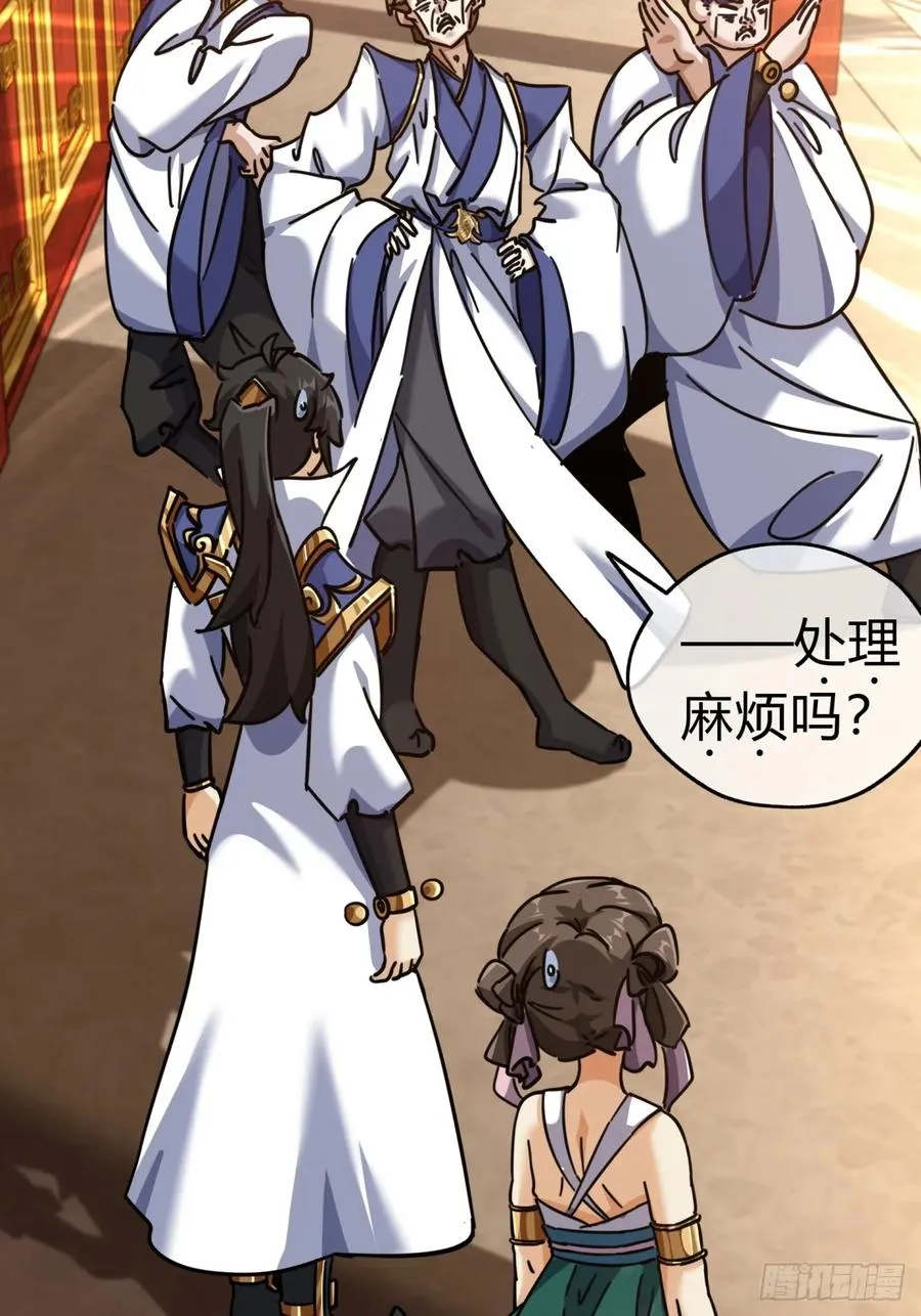 22话 巧遇徐师妹26