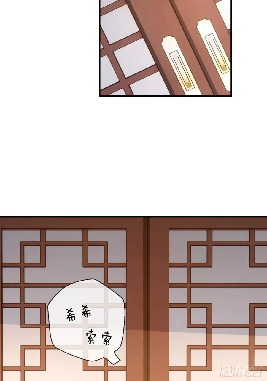 06话 猫妖的诱惑85