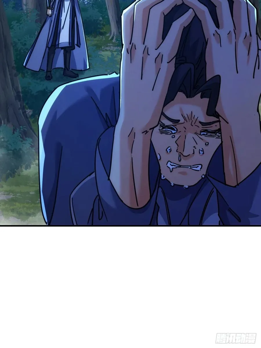 37话 画皮鬼58