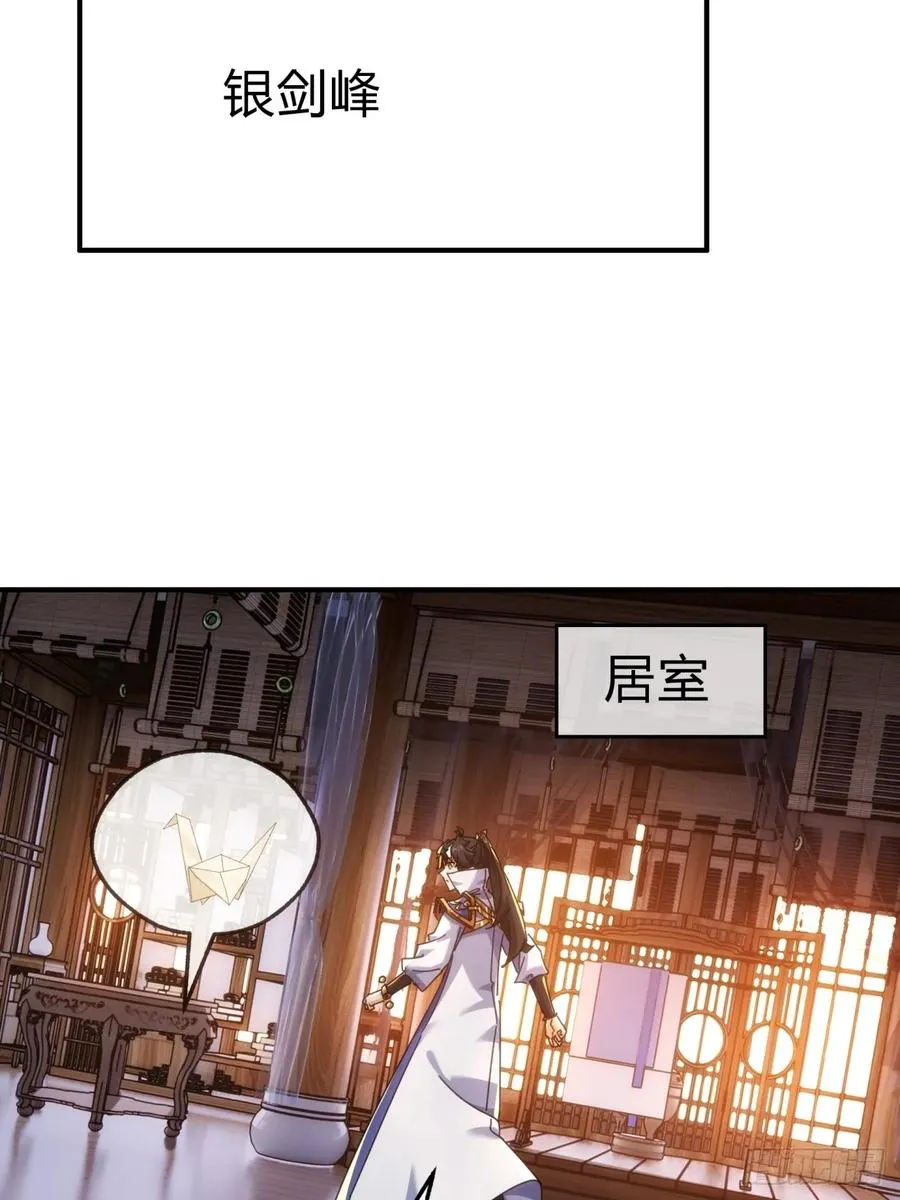65话 斩草除根62
