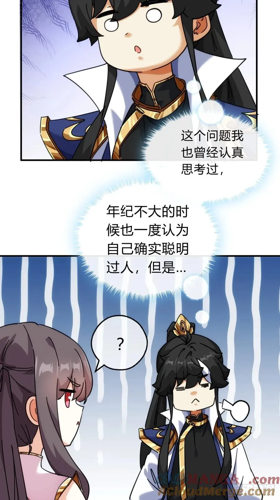 53话 有亿点聪明42