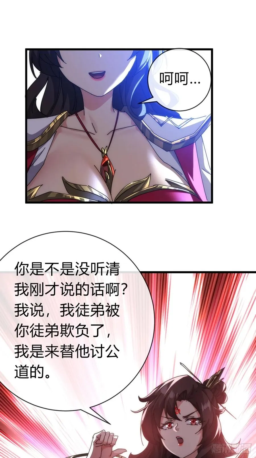 70话 超级加倍25