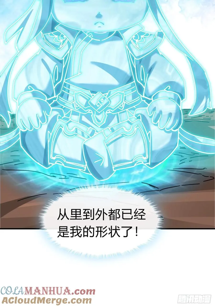 21话 楚梁这人能处！44