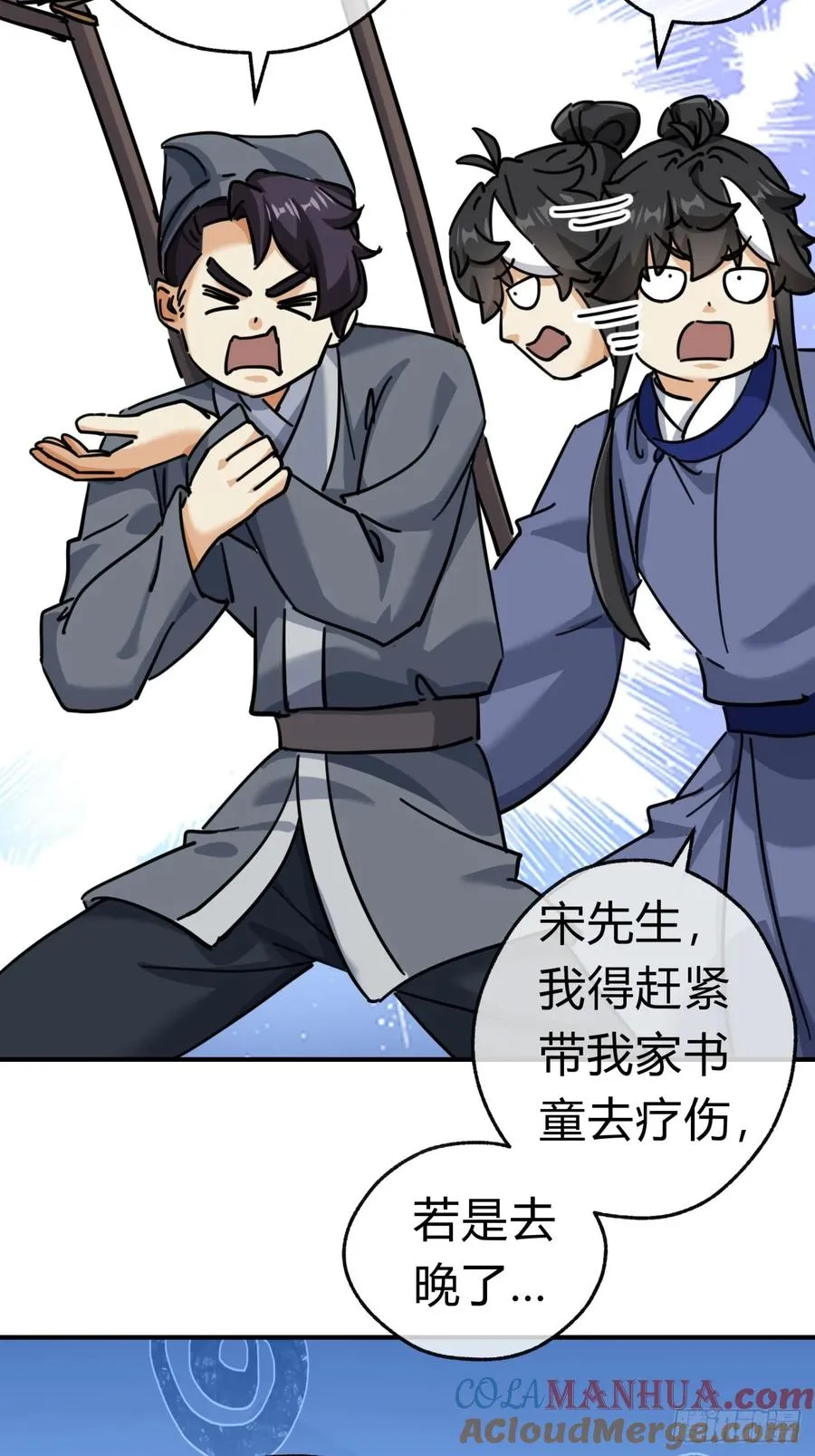 28话 斗殴48