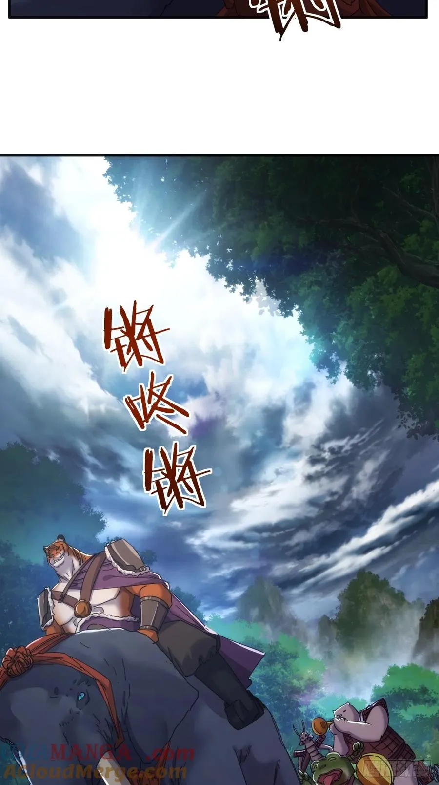 56话 神将回归12