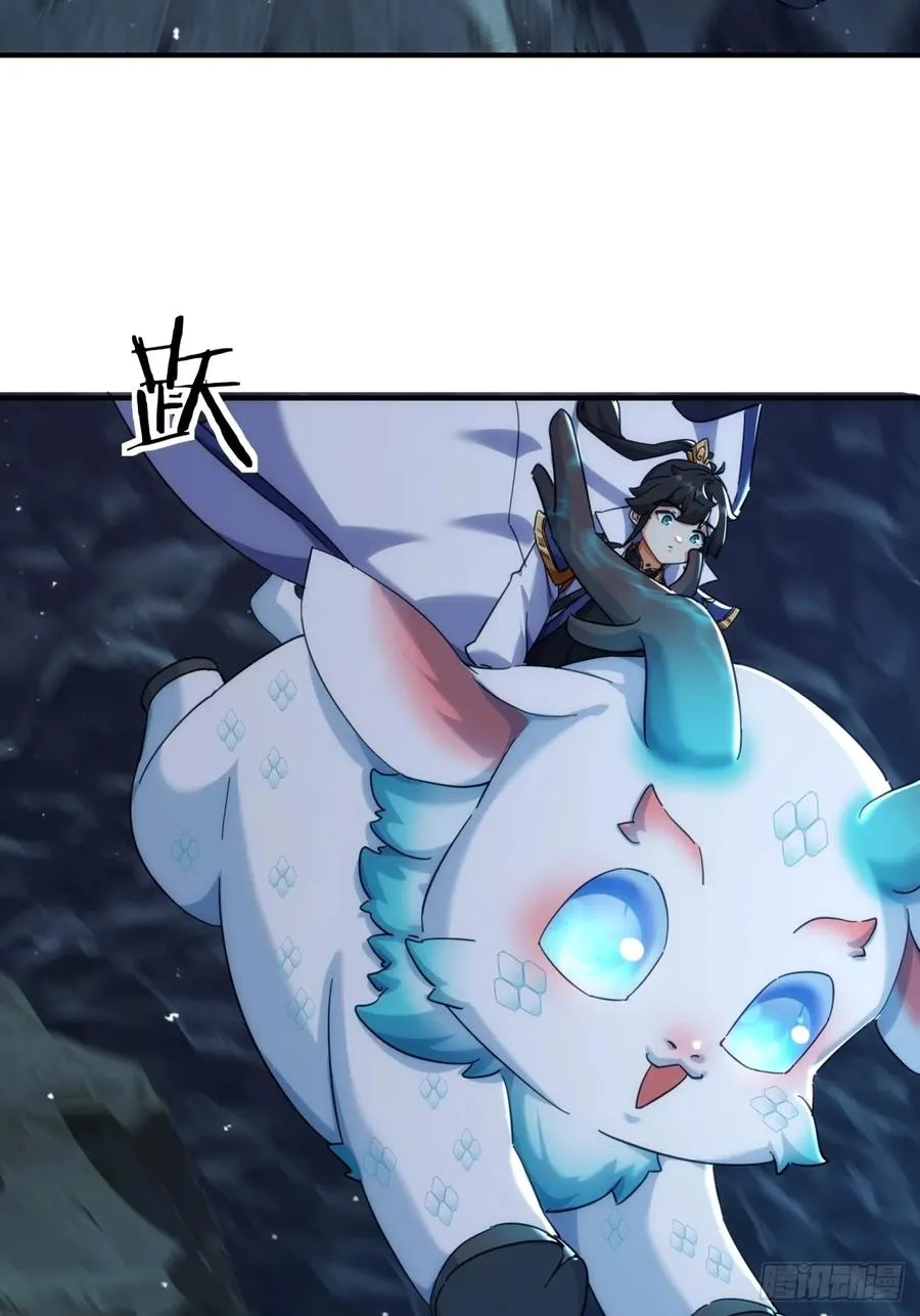 48话 相遇47