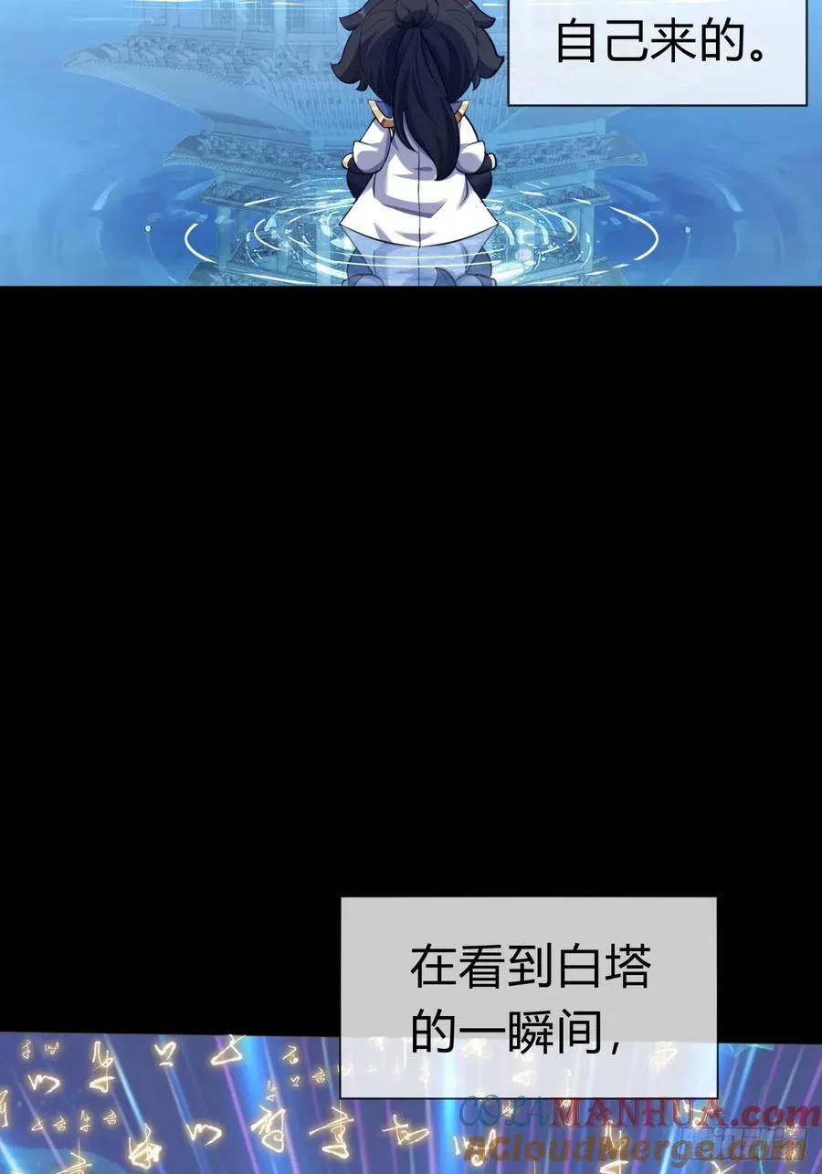 03话 从前有座银剑山88