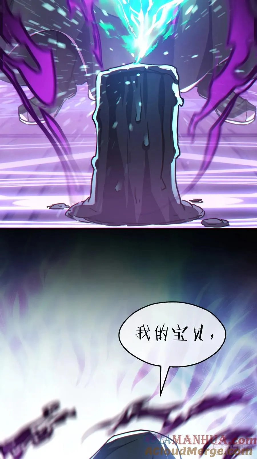 42话 炼成画中鬼81