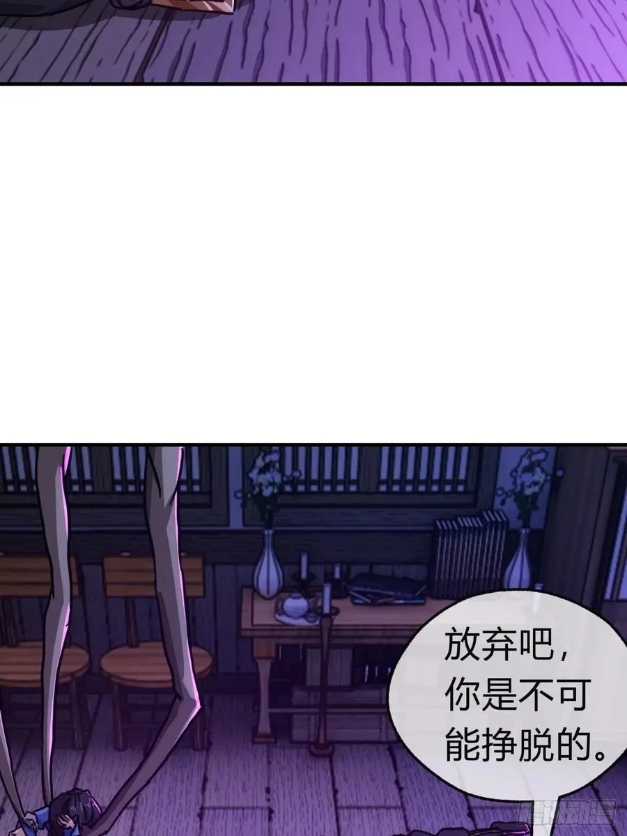 43话 忍你很久了68