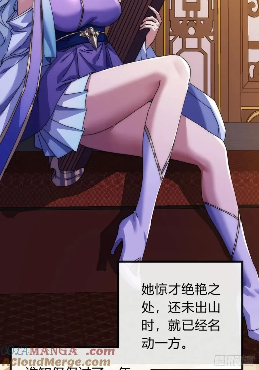 74话 同道中人27