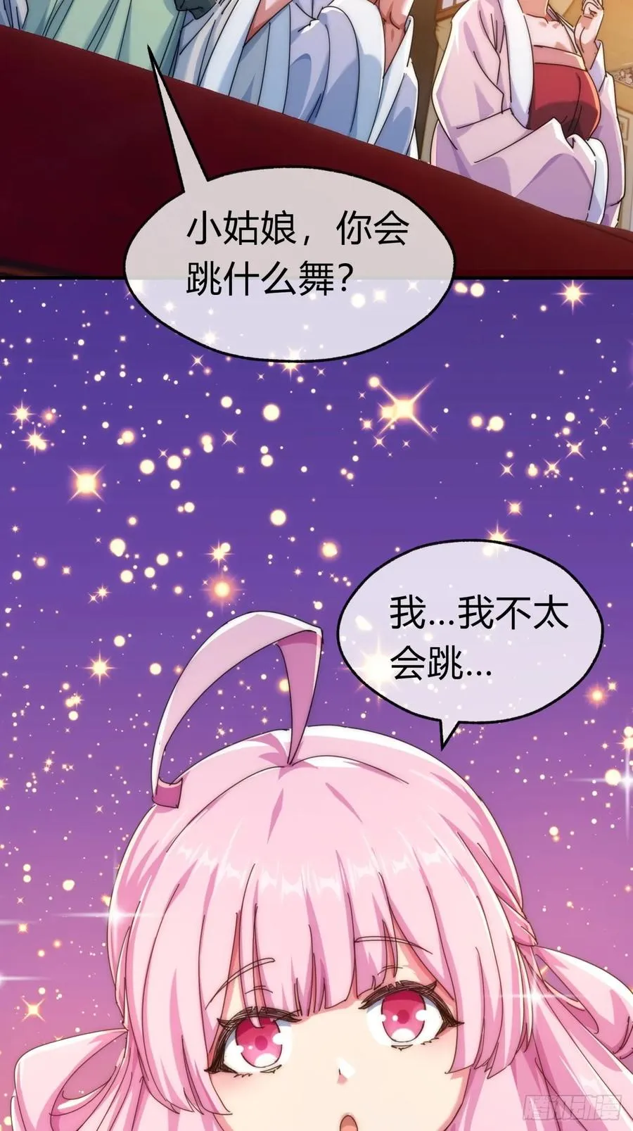 75话 坏蛋4