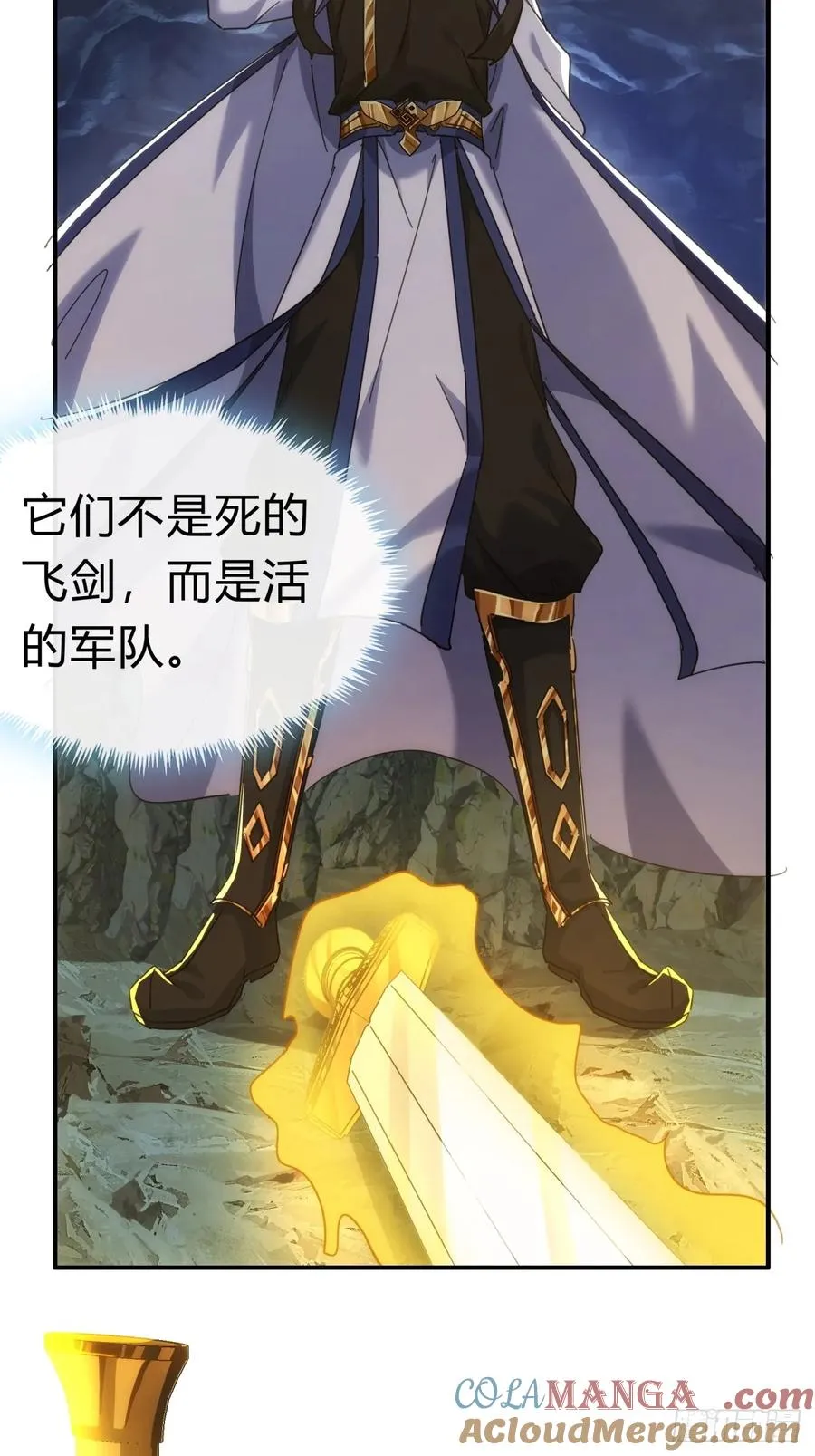 53话 有亿点聪明24