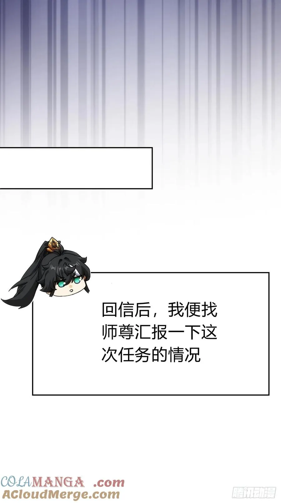 65话 斩草除根27