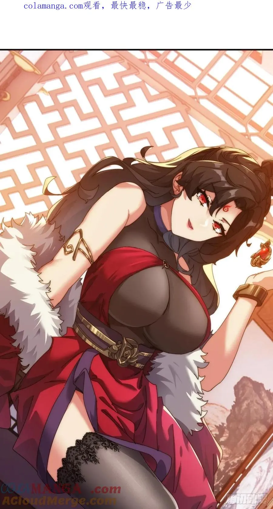 67话 锦鲤一族0
