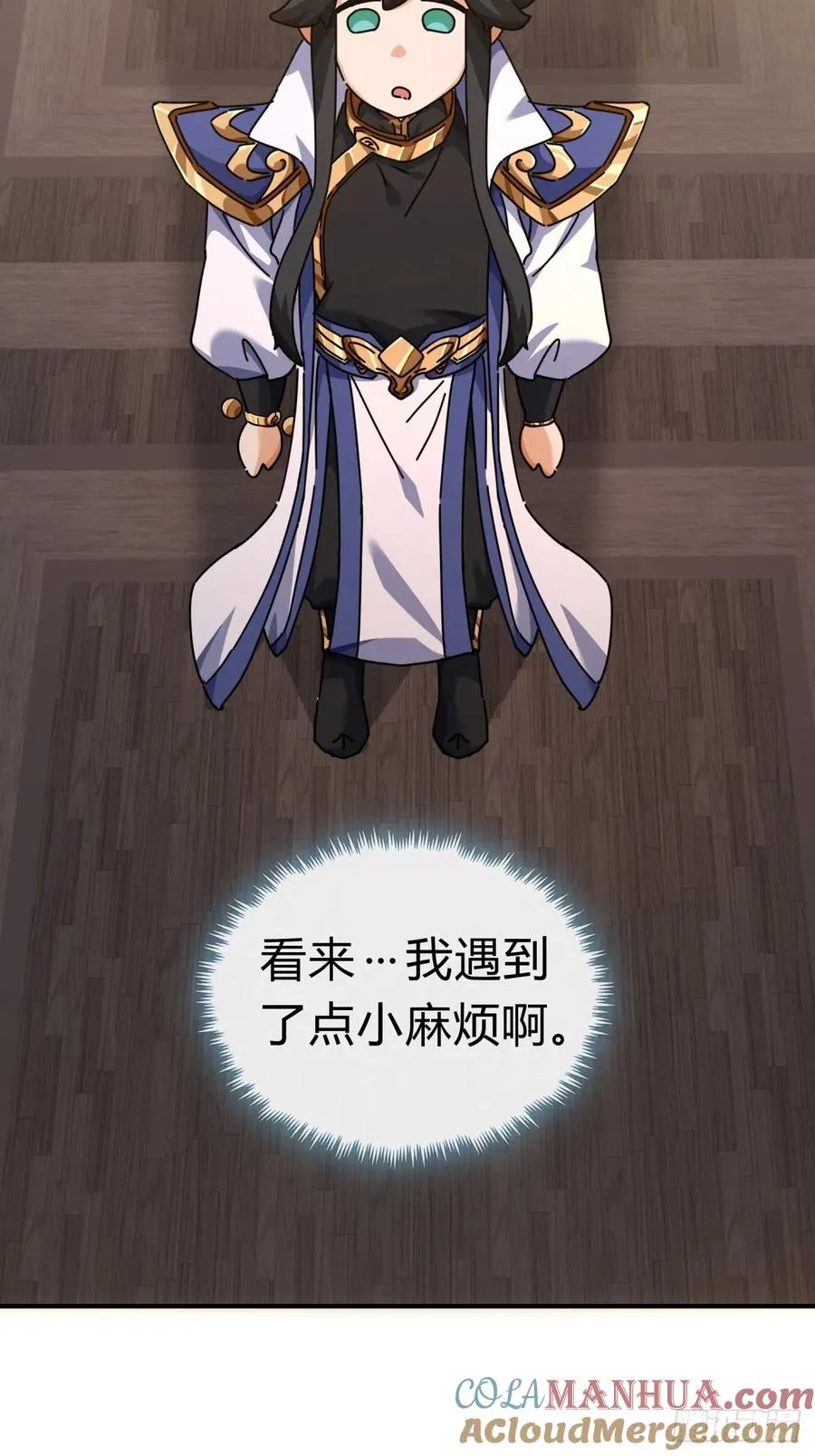 10话 七星邸报124
