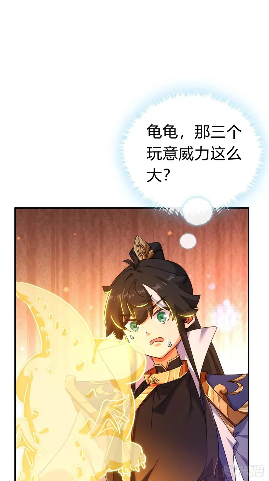 51话 教我神通5