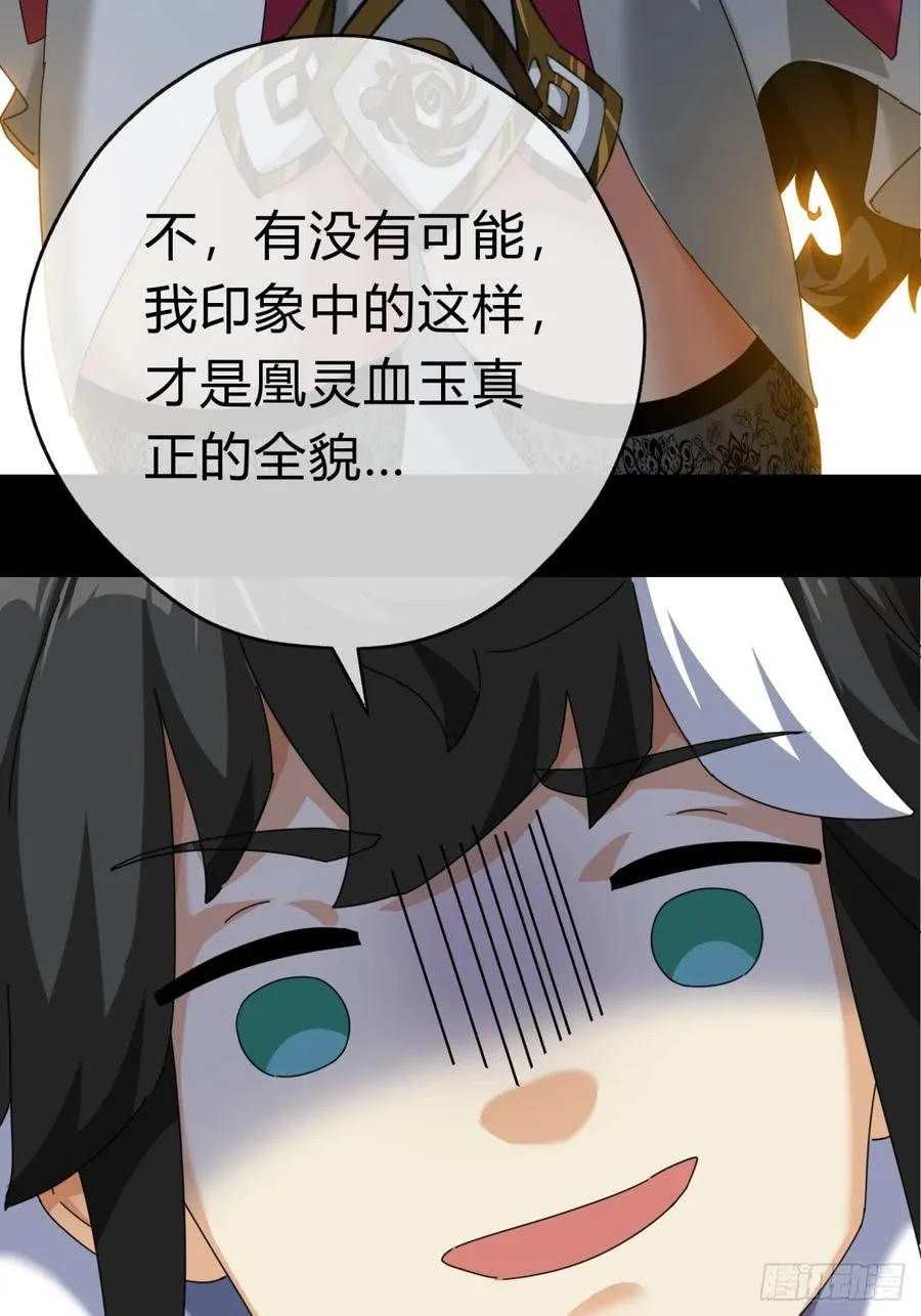 10话 七星邸报58