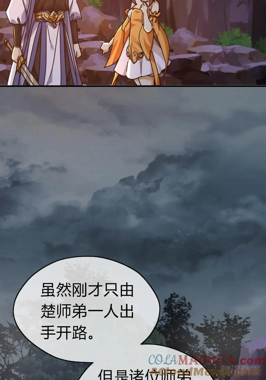 13话 百花散30