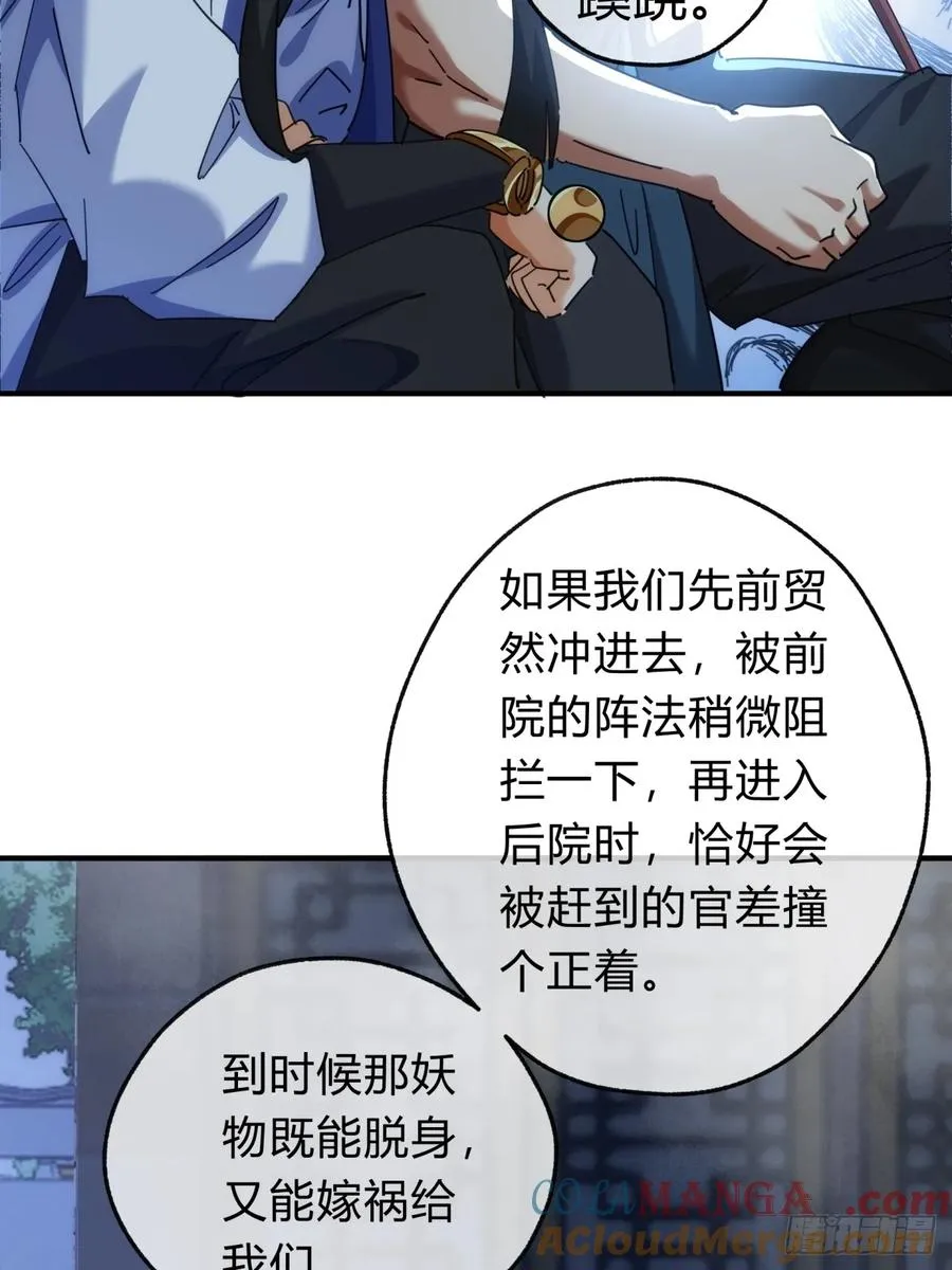 60话 猛男必看36