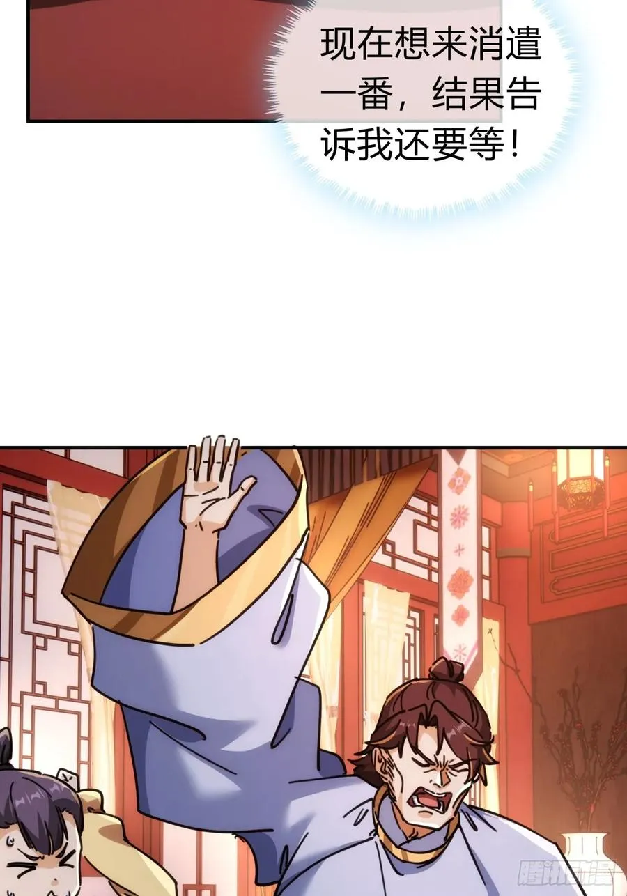 34话 已经验过了7