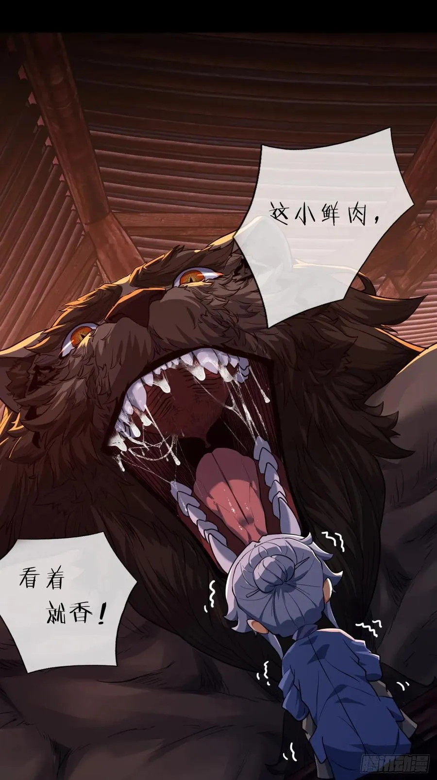 03话 从前有座银剑山53