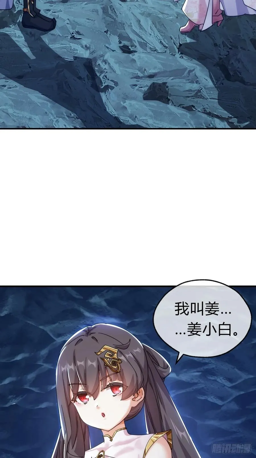49话 不要外传46